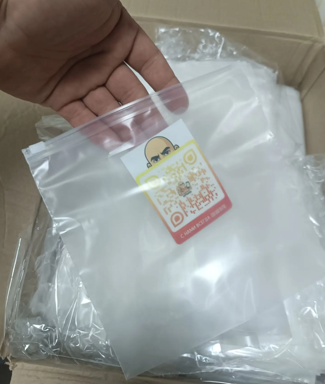 Матовый ZIP LOCK пакет с бегунком 200×200 мм, фото 4