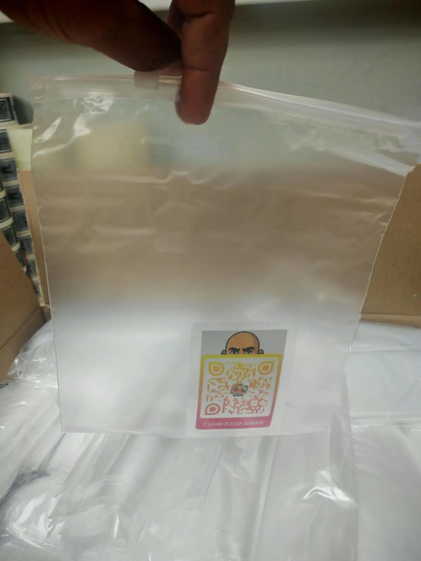 Прозрачный ZIP LOCK пакет с бегунком 200×250 мм, фото 3